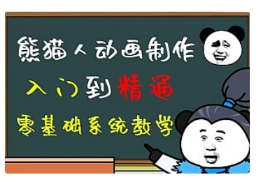 【副业项目5041期】豆十三抖音快手沙雕视频教学课程，快速爆粉，月入10万+（素材+插件+视频）-沃创网