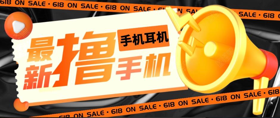 【副业项目5679期】外面收费1999的撸AirPods耳机苹果手机，仅退款不退货【仅揭秘-勿操作】-沃创网