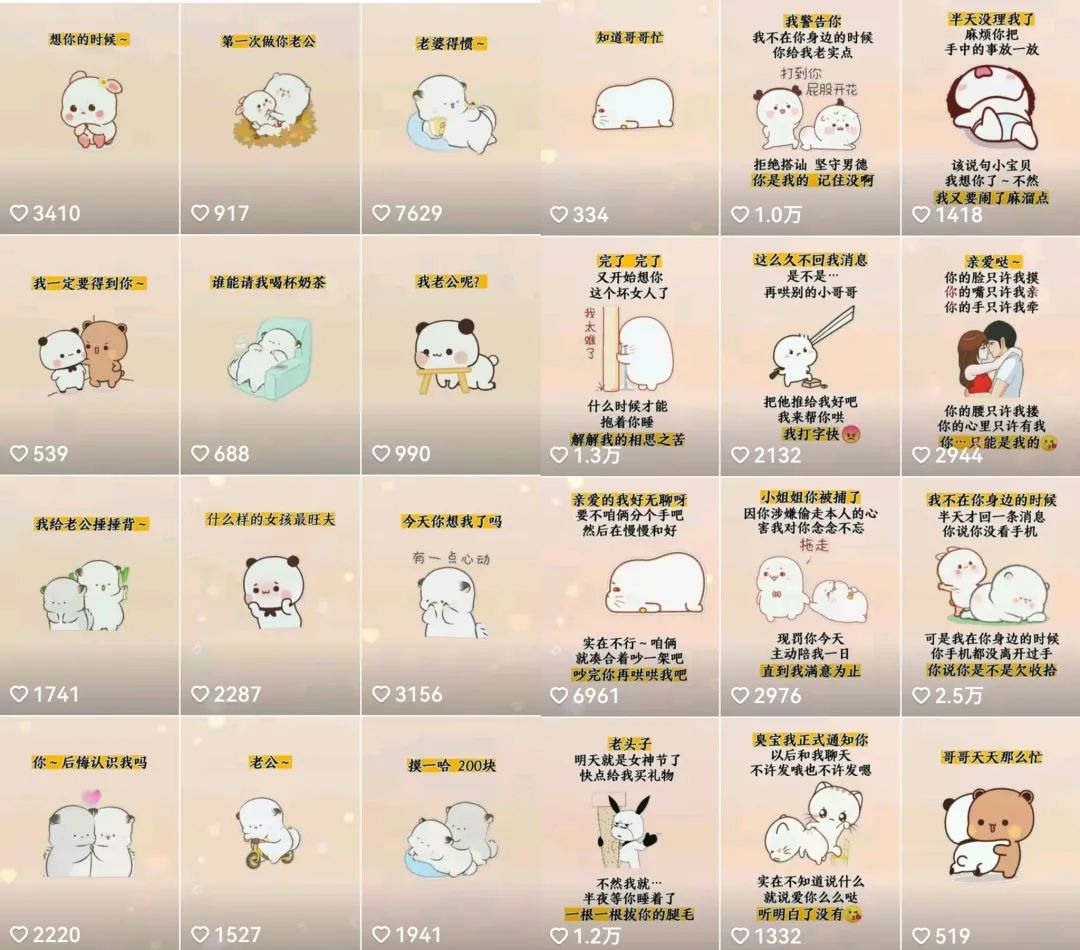 【副业项目5652期】抖音表情包小程序变现项目，一条龙玩法详细大解析，视频版学习-沃创网