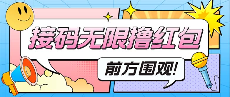 【副业项目5450期】拼多多自然流量天花板实操玩法：自然流量推荐机制，如何开车引流等等-沃创网