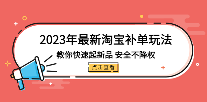 【副业项目5574期】人工智能ai爆文写作课，让ai成为我们的自媒体写作的印钞机-沃创网
