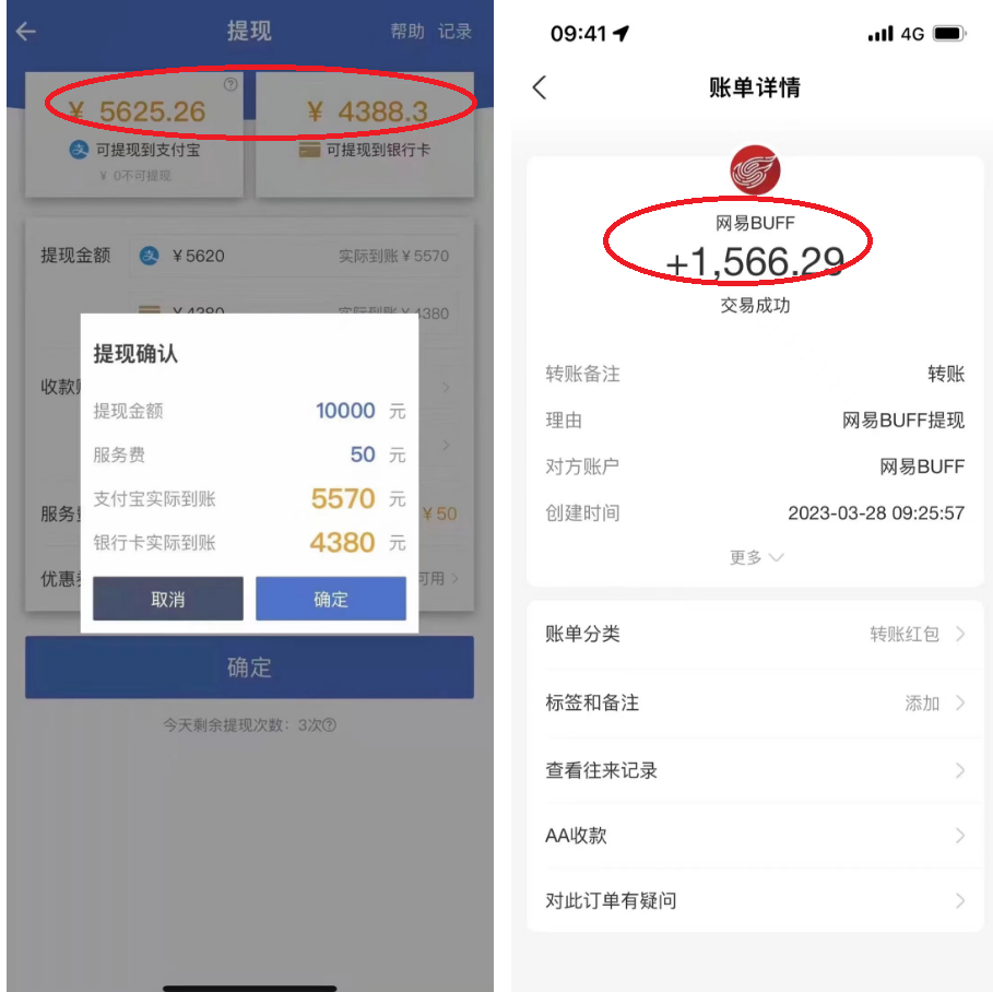 【副业项目5812期】最新csgo游戏搬砖游戏，无需挂机小白无脑也能日入300+-沃创网