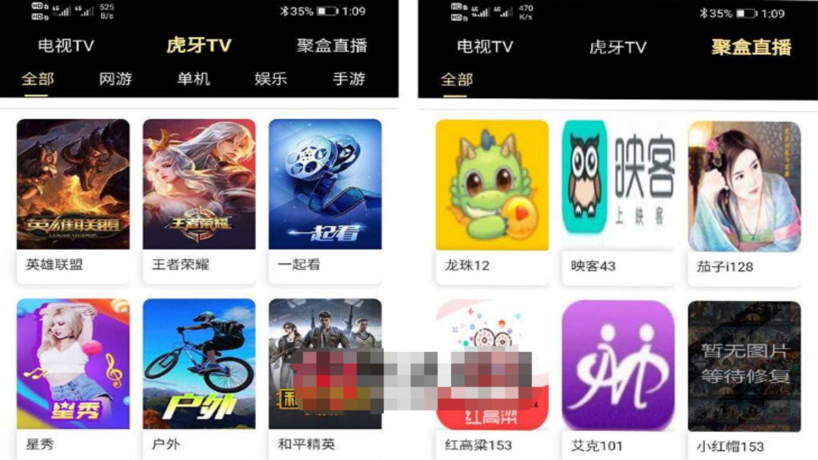【副业项目5719期】爱蜗影视优码双端影视+支持对应苹果CMS+支持代理+在线支付【源码+教程】-沃创网