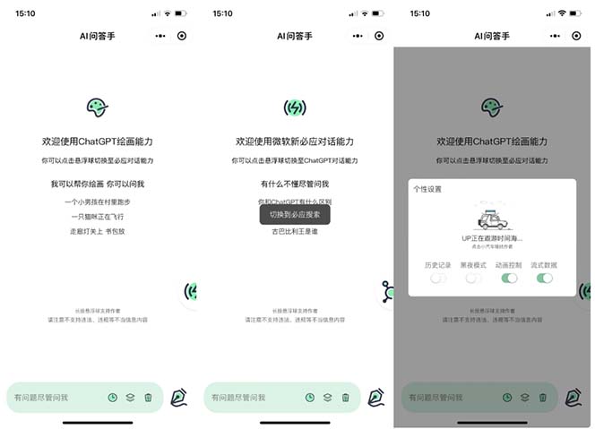 【副业项目5691期】外面卖1888的GP-T小程序美化版，全新 UI 界面 【源码+教程】-沃创网