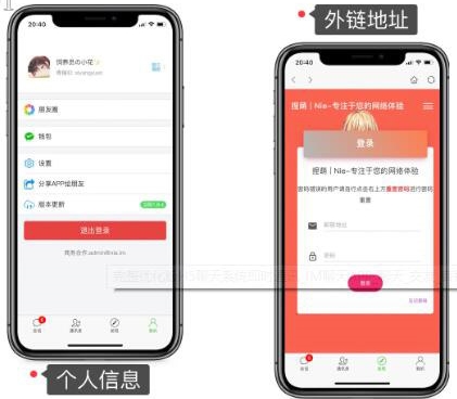 【副业项目5692期】仿微信H5聊天系统即时通讯社交完整优化版，带安卓苹果端APP源码+视频教程-沃创网