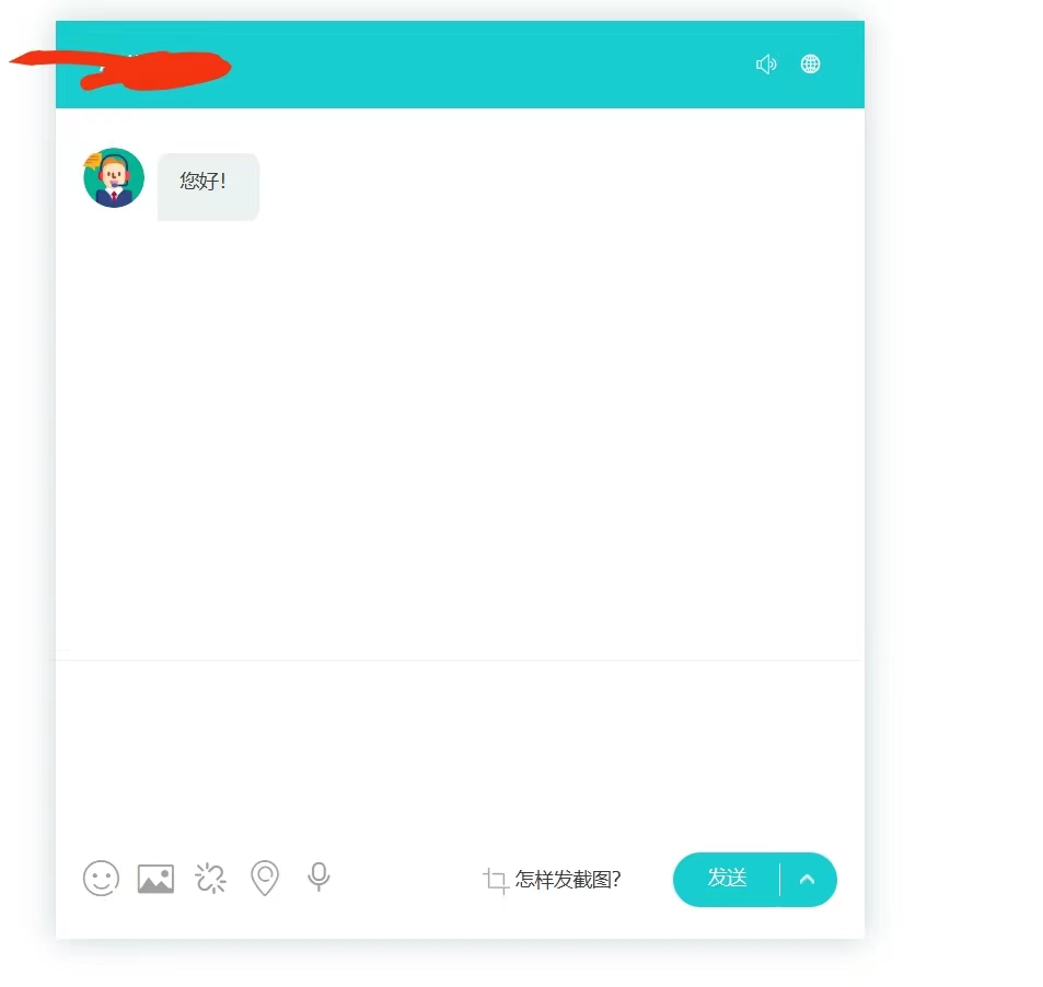【副业项目5777期】多语言AI在线客服系统无限坐席pc+wap+文档教程【源码+视频教程】-沃创网