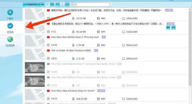 【副业项目5866期】外面收费199的油管视频下载器，批量下载一键去水印【永久脚本】-沃创网