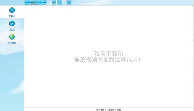 【副业项目5829期】外面收费199的油管视频下载器，批量下载一键去水印【永久脚本】-沃创网