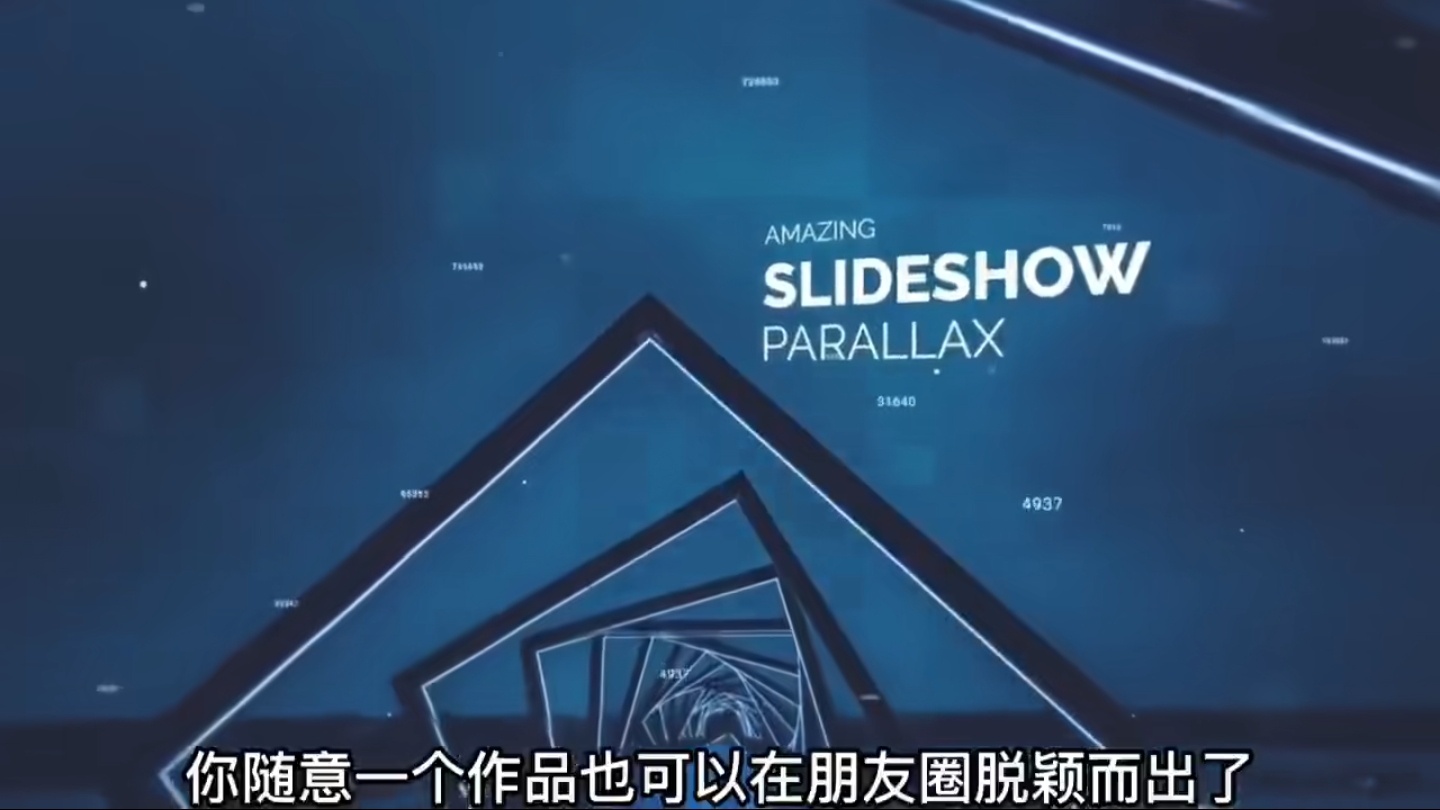 【副业项目6143期】AE脚本-平面图片转3d三维视差动画Projection 3D v3.08（有教程视频）-沃创网