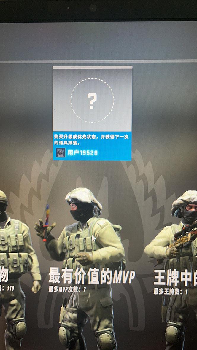 【副业项目5994期】最新csgo开箱模拟直播玩法，音浪礼物收割机【开箱脚本+详细教程】-沃创网