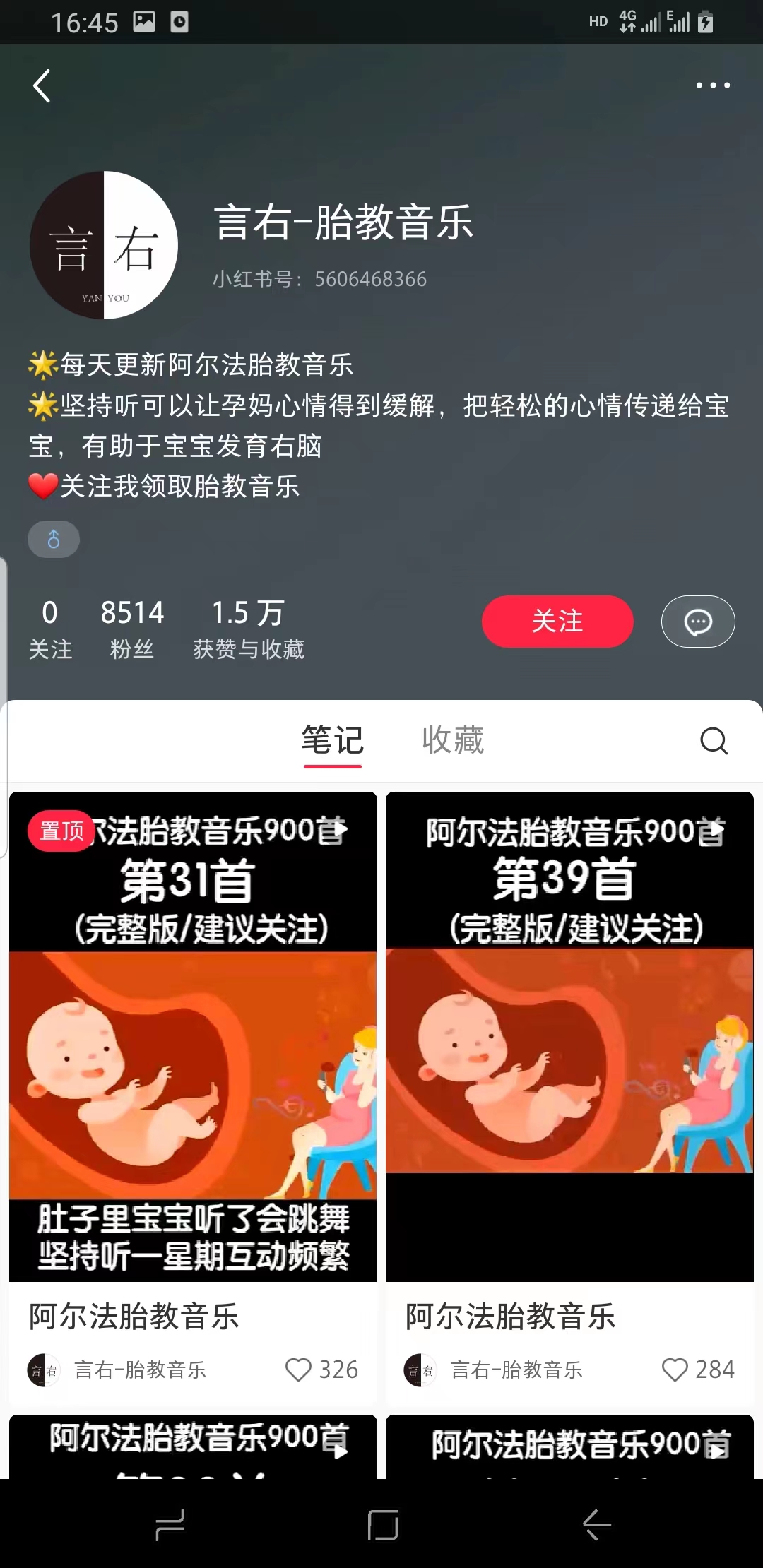 【副业项目6751期】日入500+的可持续延伸变现的项目每天2小时操作轻松-沃创网