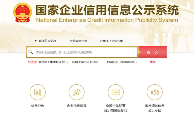 【副业项目6387期】营业执照年审信息差项目，一单100-200元仅需五分钟，详细教程+操作步骤-沃创网