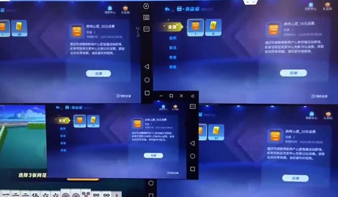 【副业项目6564期】外面收费1980的最新JJ麻将全自动撸话费挂机项目，单机收益200+-沃创网