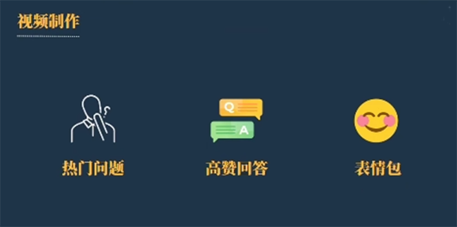 【副业项目6584期】今日话题新玩法，实测一天涨粉2万，多种变现方式（教程+5G素材）-沃创网