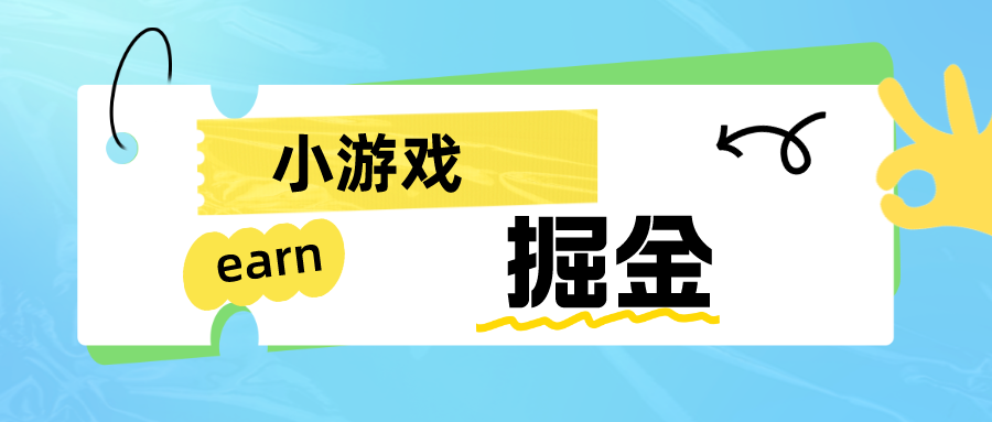 【副业项目6794期】手机0撸小项目：日入50-80米-沃创网