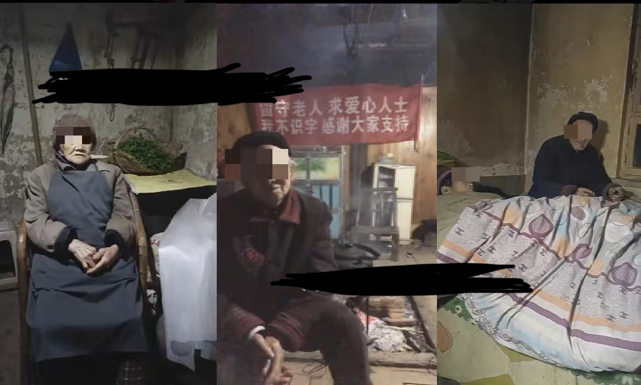 【副业项目6798期】老人直播卖惨撸音浪无人挂机项目【开播教程+老人素材】仅揭秘-沃创网