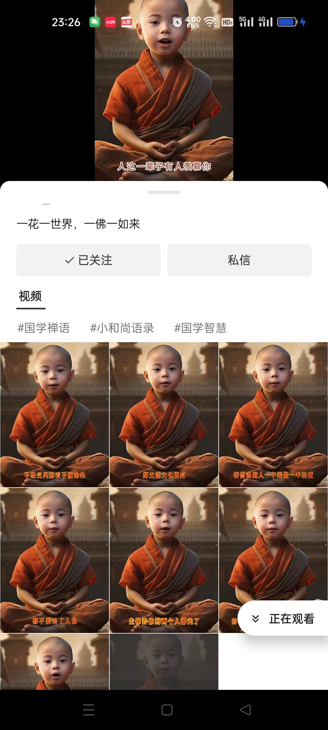 【副业项目6653期】3分钟让图片开口说话，保姆级视频教程（附免费制作工具）-沃创网
