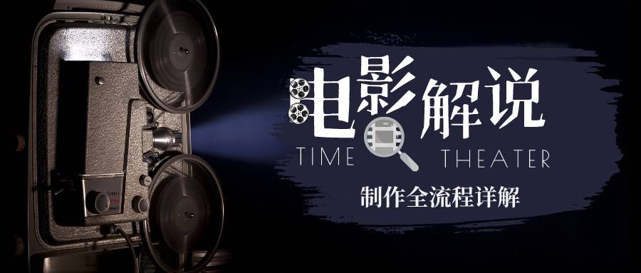 【副业项目6943期】2023年玩转电影解说：平台不倒，一直做到老-沃创网