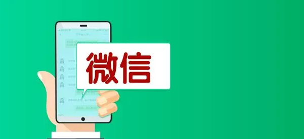 【副业项目6953期】流量风口：微信问一问，可引流到公众号及视频号，实测单号日引流100+-沃创网