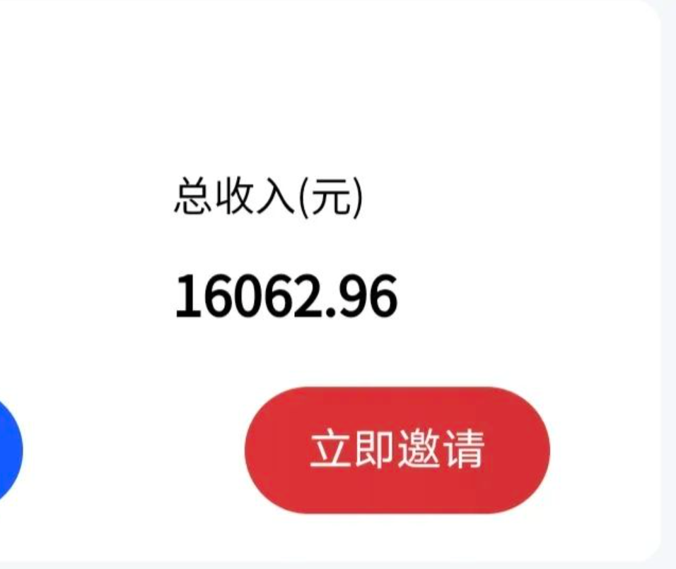 【副业项目7465期】最新影视资源推广拉新项目，轻松日入600+，无脑操作即可-沃创网