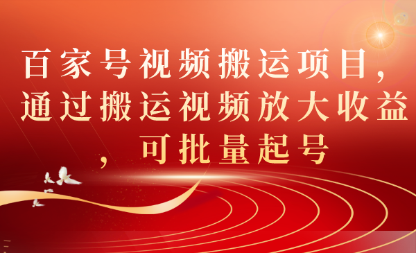 【副业项目7408期】两周1.5W最新无操作一键生成小和尚玩法，升级版首发-沃创网