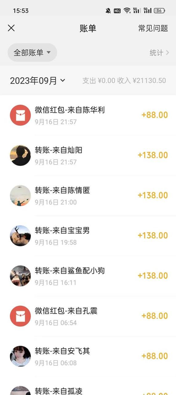 【副业项目7519期】视频号搬砖项目，卖车载U盘，简单轻松，0门槛日入500+（附831G素材）-沃创网