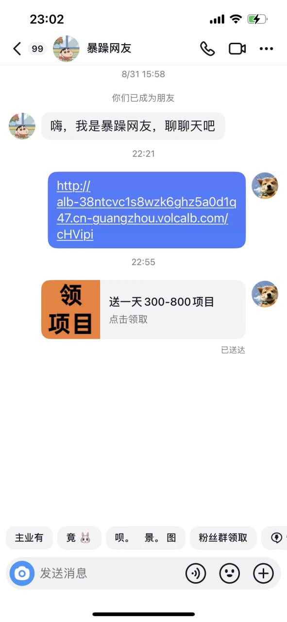 【副业项目7557期】利用信息查帮别人做抖音小卡片，日收益300+-沃创网