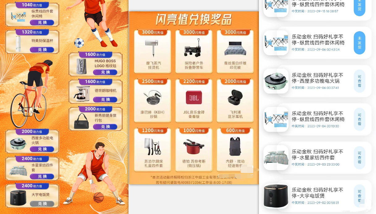 【副业项目7618期】利群烟盒_超低价撸实物教程（几十块撸官方几百元实物）-沃创网