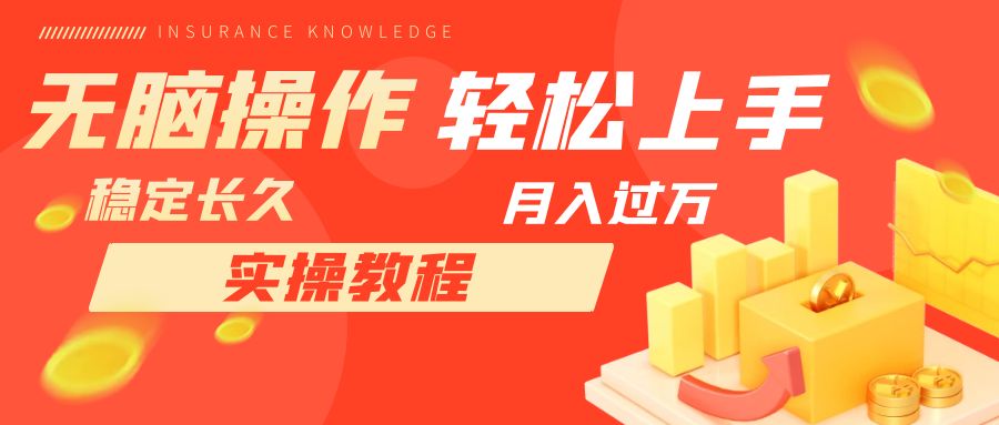【副业项目7908期】长久副业，轻松上手，每天花一个小时发营销邮件月入10000+-沃创网