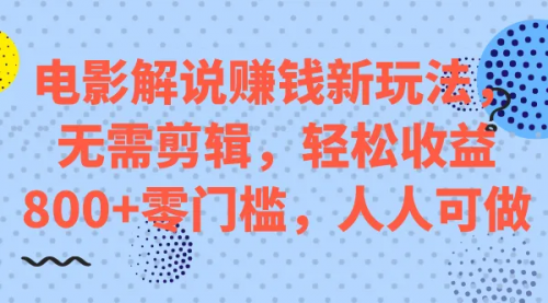 【副业项目7687期】微头条搬运项目新玩法，转发复制也能赚钱 ，零门槛-沃创网