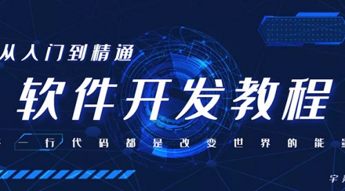 【副业项目7868期】自己制作一个软件库，整合引流神器（源码加配置教程）-沃创网