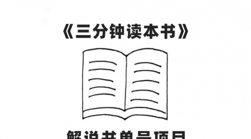 【副业项目7950期】中视频流量密码，解说书单号 AI一键生成，百分百过原创，单日收益300+-沃创网