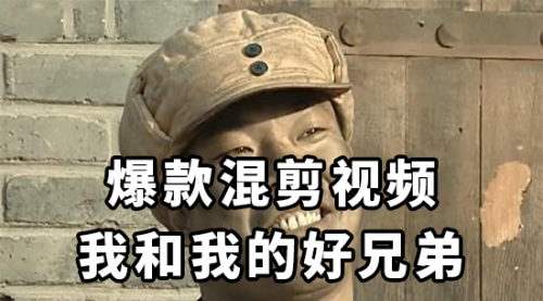 【副业项目8472期】10分钟一条原创爆款混剪视频，秒过中视频任务-沃创网
