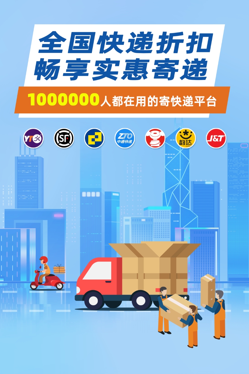 【副业8728期】2024低门槛副业风口快递CPS，月收入过万的项目-沃创网