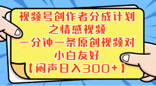 【副业项目8639期】小红书AI宝宝漫画，轻松引流宝妈粉，小白零基础操作，日入500-沃创网