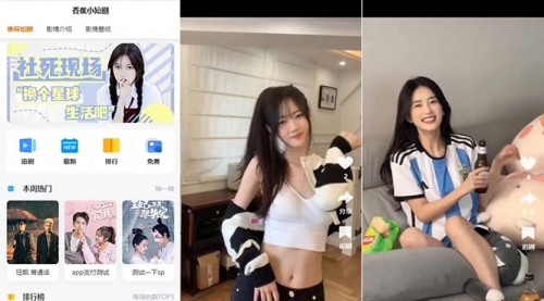 【副业8683期】小剧场短剧影视系统源码 全开源 带支付收益+会员机制+代理推广等模式-沃创网