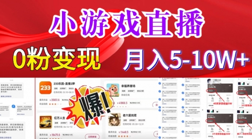 【副业8796期】超脑神探小游戏日入5000+爆裂变现，小白一定要做的项目，年入百万不在话下-沃创网