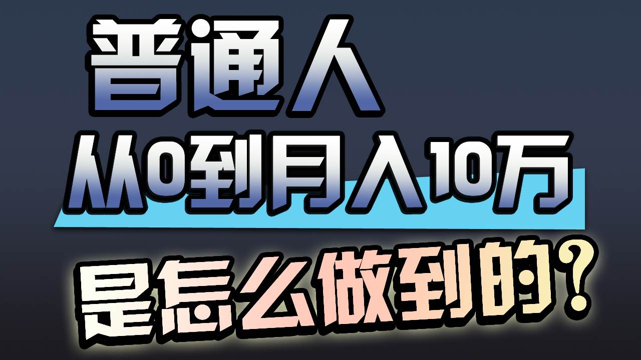 一年赚200万，闷声发财的小生意！-沃创网