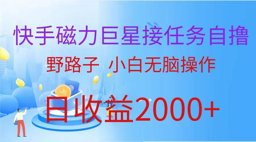最新评论区极速截流技术，日引流300+创业粉，简单操作单日稳定变现4000+-沃创网
