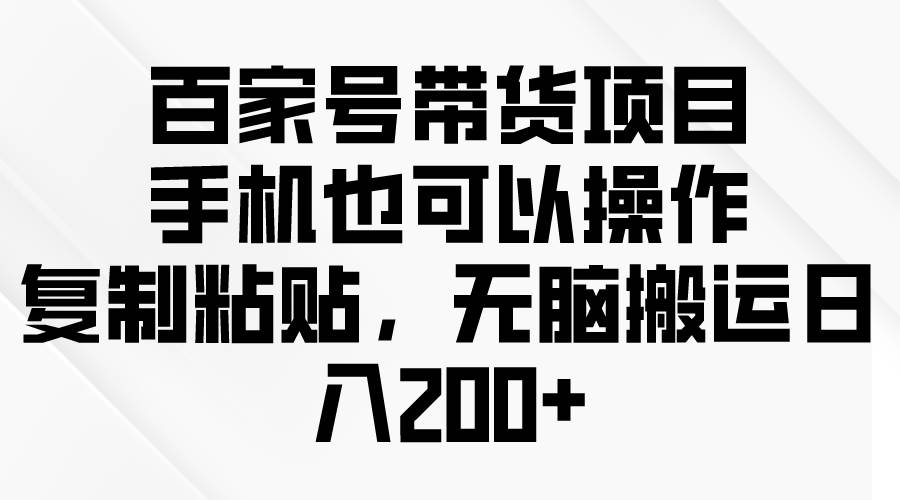 问卷调查2-5元一个，每天简简单单赚50-100零花钱-沃创网