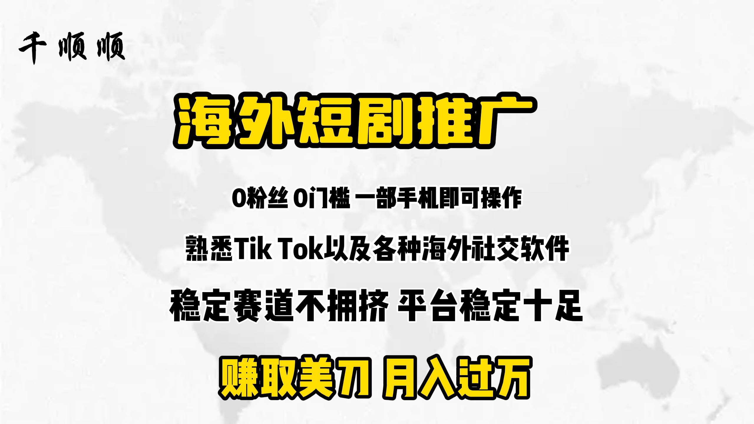 海外短剧推广分佣-沃创网