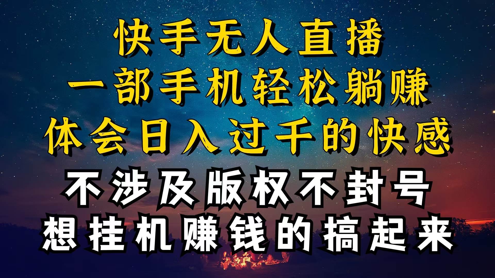 什么你的无人天天封号，为什么你的无人天天封号，我的无人日入几千，还…-沃创网