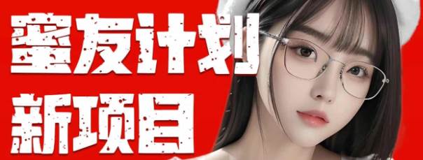 全自动成交  快手无脑挂机 小白闭眼操作 轻松日入1000+ 操作简单 当天…-沃创网
