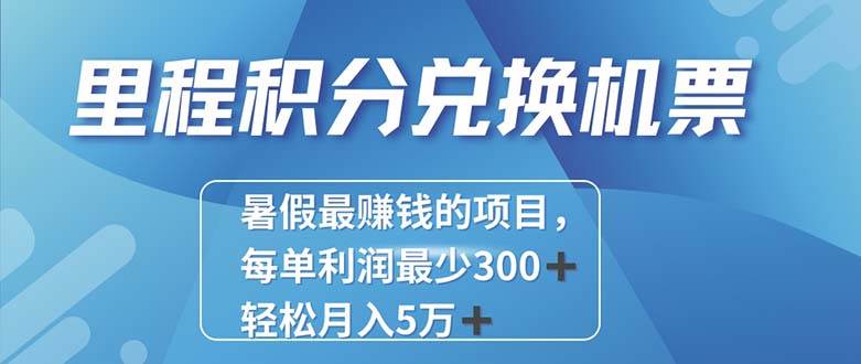 2024最暴利的项目每单利润最少500+，十几分钟可操作一单，每天可批量…-沃创网