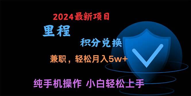 暑假最暴利的项目，暑假来临，利润飙升，正是项目利润爆发时期。市场很…-沃创网