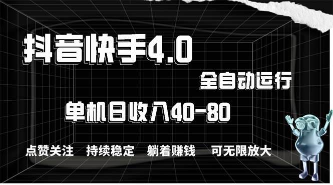 2024最新项目，冷门暴利，暑假来临，正是项目利润爆发时期。市场很大，…-沃创网