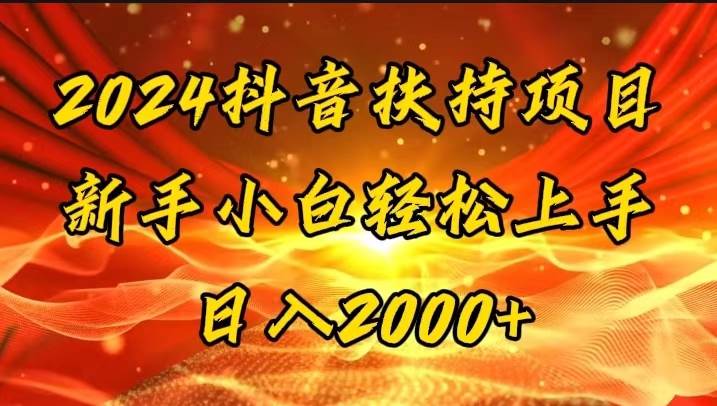 一键生成短剧解说视频，百分百过原创，几分钟一条，无脑操作，日入3000+-沃创网