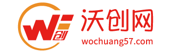 沃创网-最新赚钱项目揭秘-靠谱副业推荐