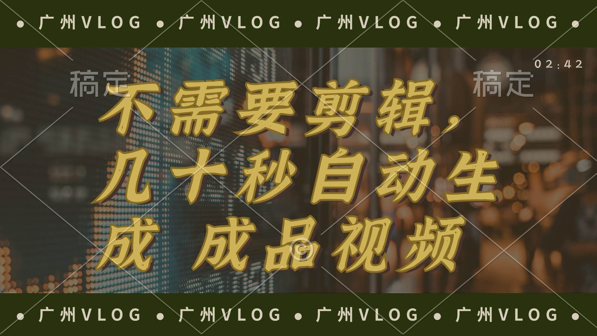 几十秒生成电影解说成品 一键背景音乐画面字幕全搞定-沃创网